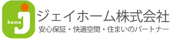 ジェイホーム株式会社