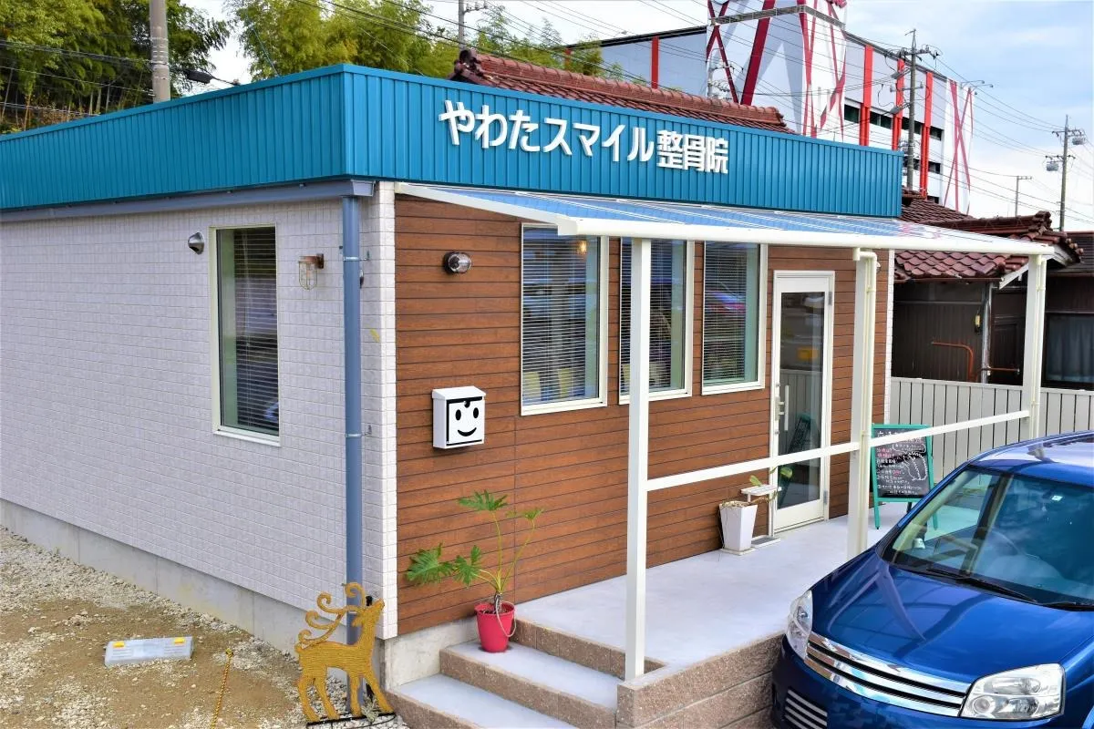 知多市八幡 やわたスマイル整骨院様 開院
