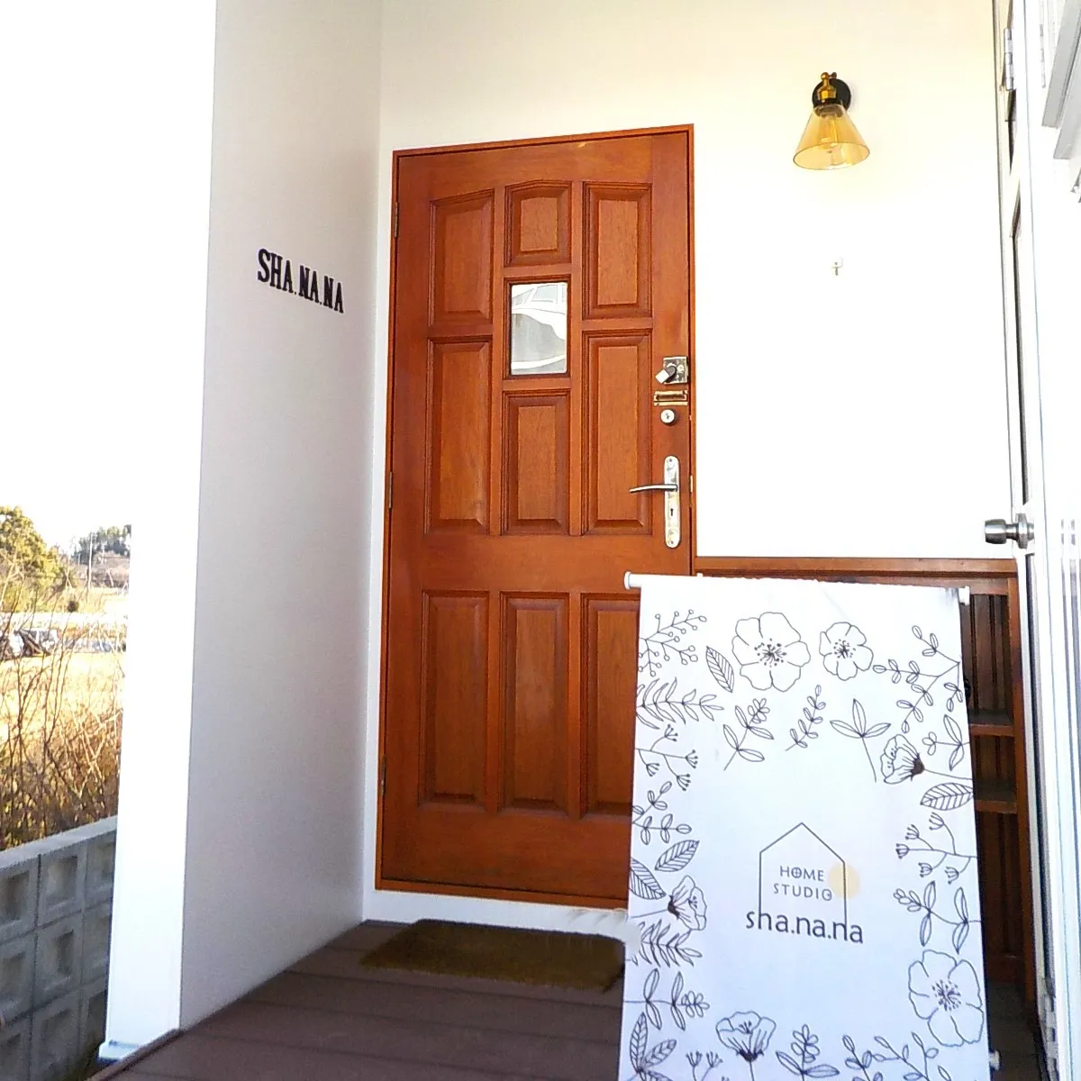 大府市北崎町 HomeStudio sha.na.na様